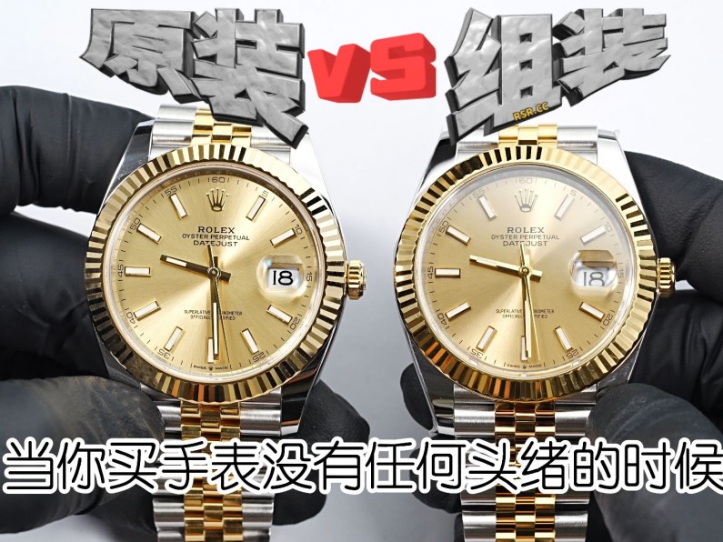 Rolex Watches 202512308